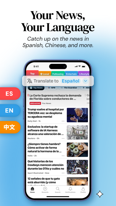 تطبيق SmartNews: Now in Spanish — شرح المميزات والاستخدام