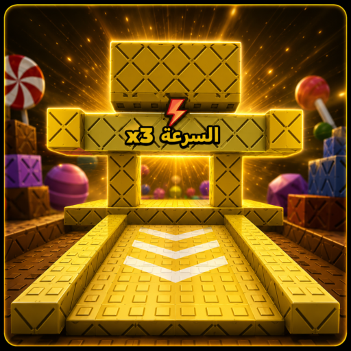Gold Treadmill في ماب +1 Speed Keyboard Escape Roblox: السعر وطريقة الاستخدام وهل يستحق الشراء؟ Gold Treadmill في ماب +1 Speed Keyboard Escape Roblox: السعر وطريقة الاستخدام وهل يستحق الشراء؟