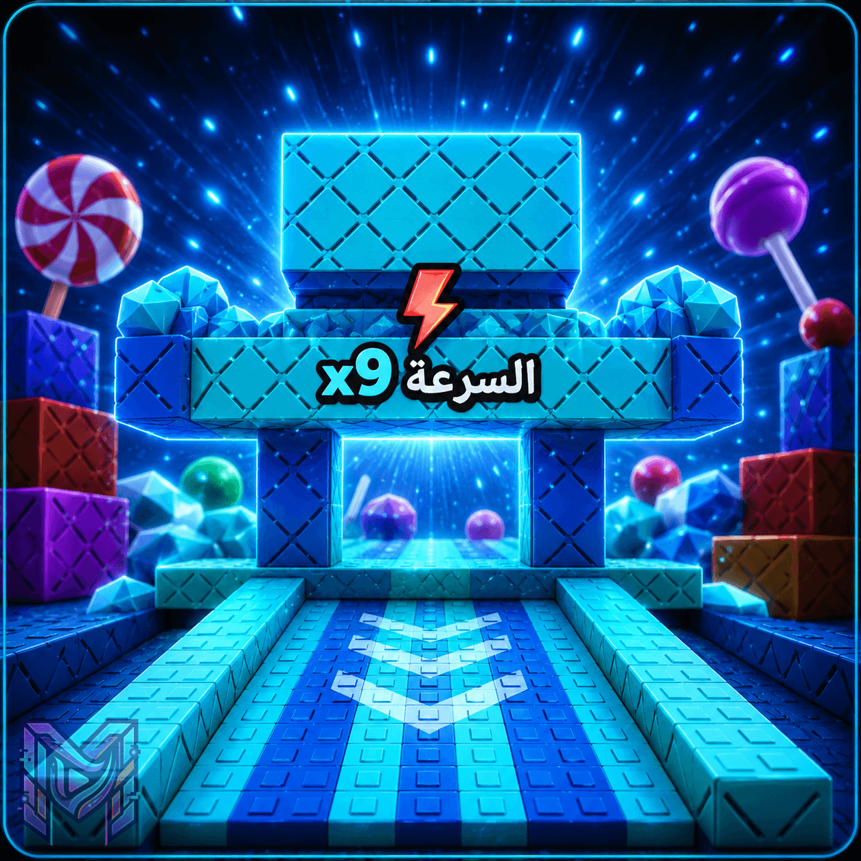 مشاية الدايموند 9x مجاناً 💎