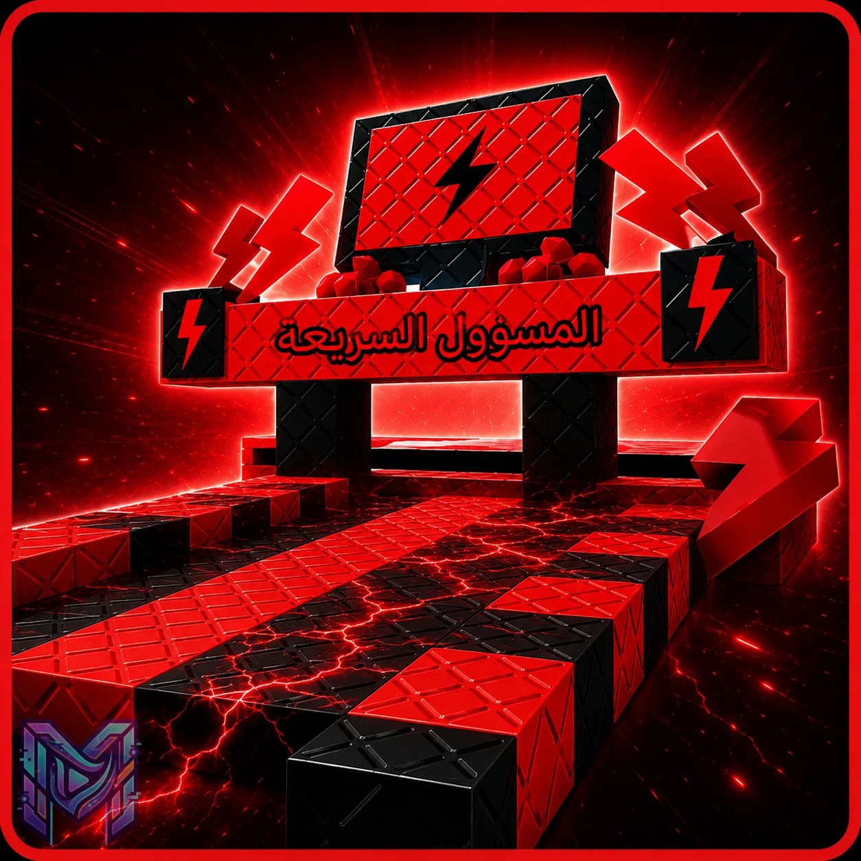 Jul 16, 2026, 08_47_32 PM روبلوكس