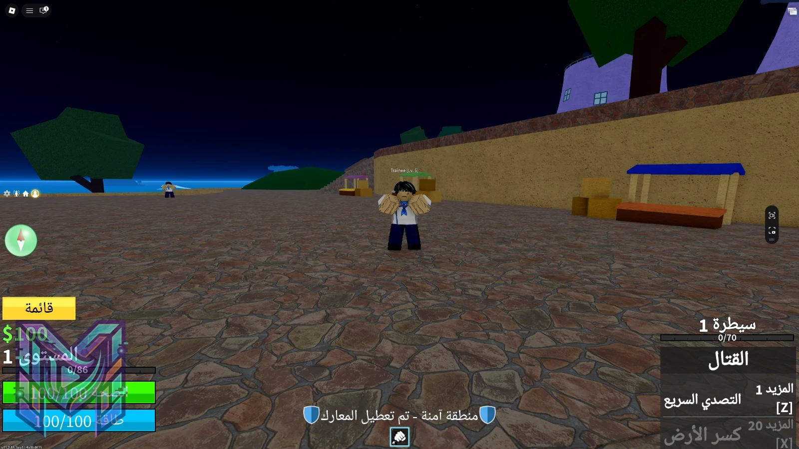 Blox Fruits: دليل المبتدئين الكامل + أفضل الفواكه والتطوير (2026) روبلوكس - صورة 3