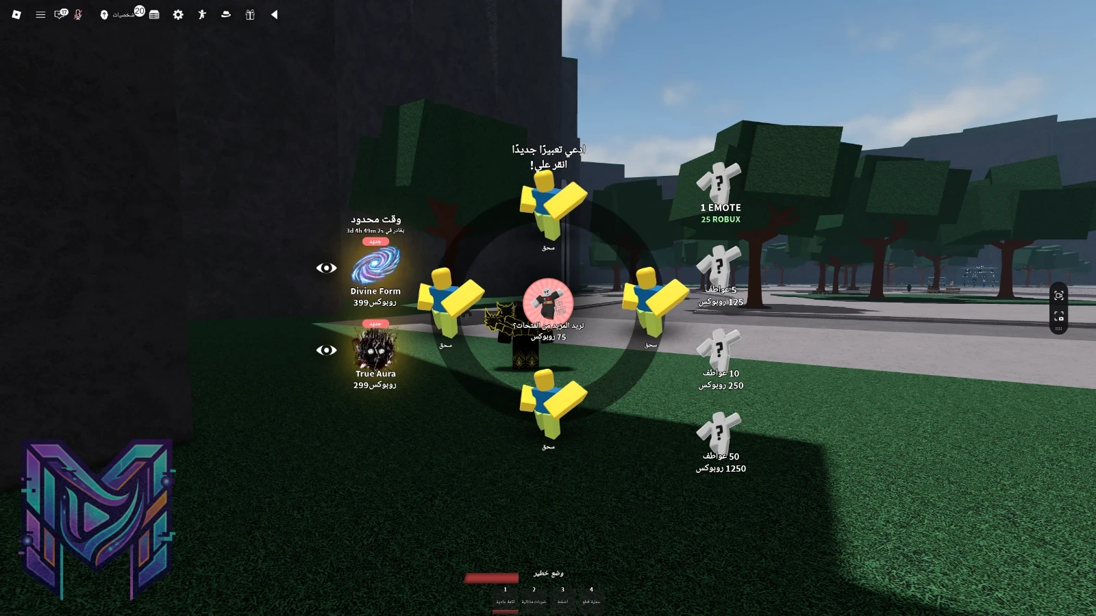 The Strongest Battlegrounds: دليل الشخصيات والكومبوهات (2026) روبلوكس - صورة 4
