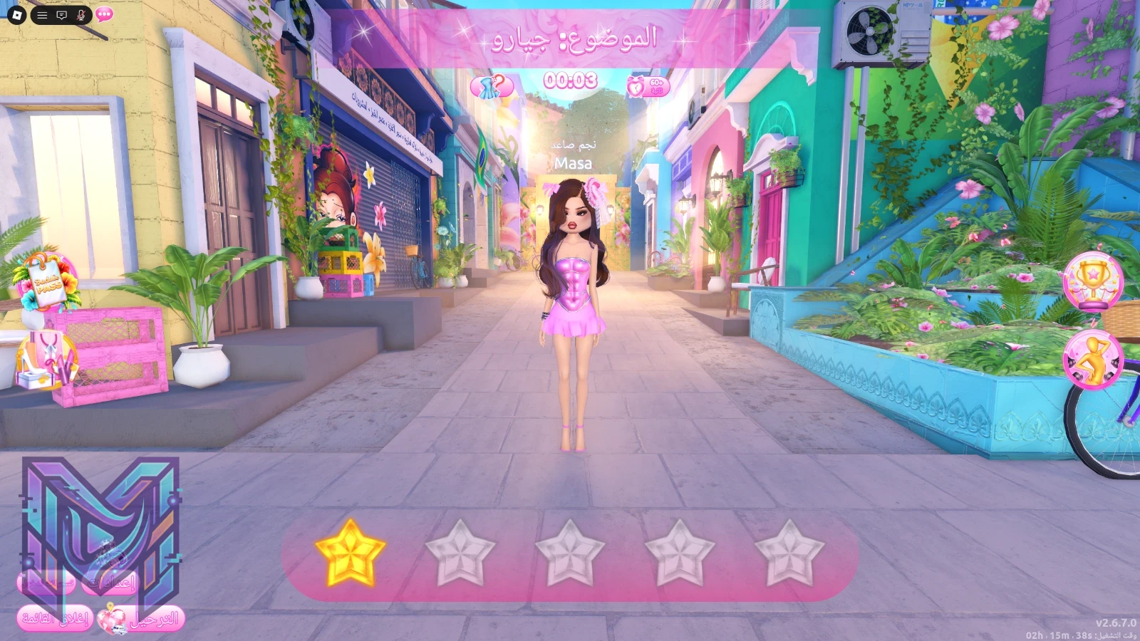 Dress To Impress: دليل لعبة الموضة والأزياء الأشهر في روبلوكس (2026) - صورة 2