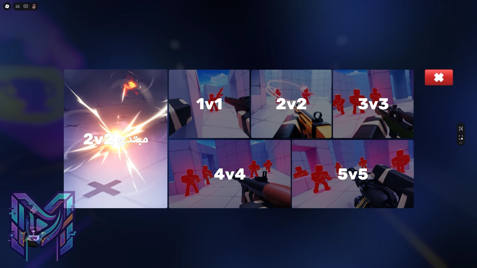 RIVALS: دليل أفضل لعبة تصويب (FPS) في روبلوكس + نصائح التصويب (2026) - صورة 2