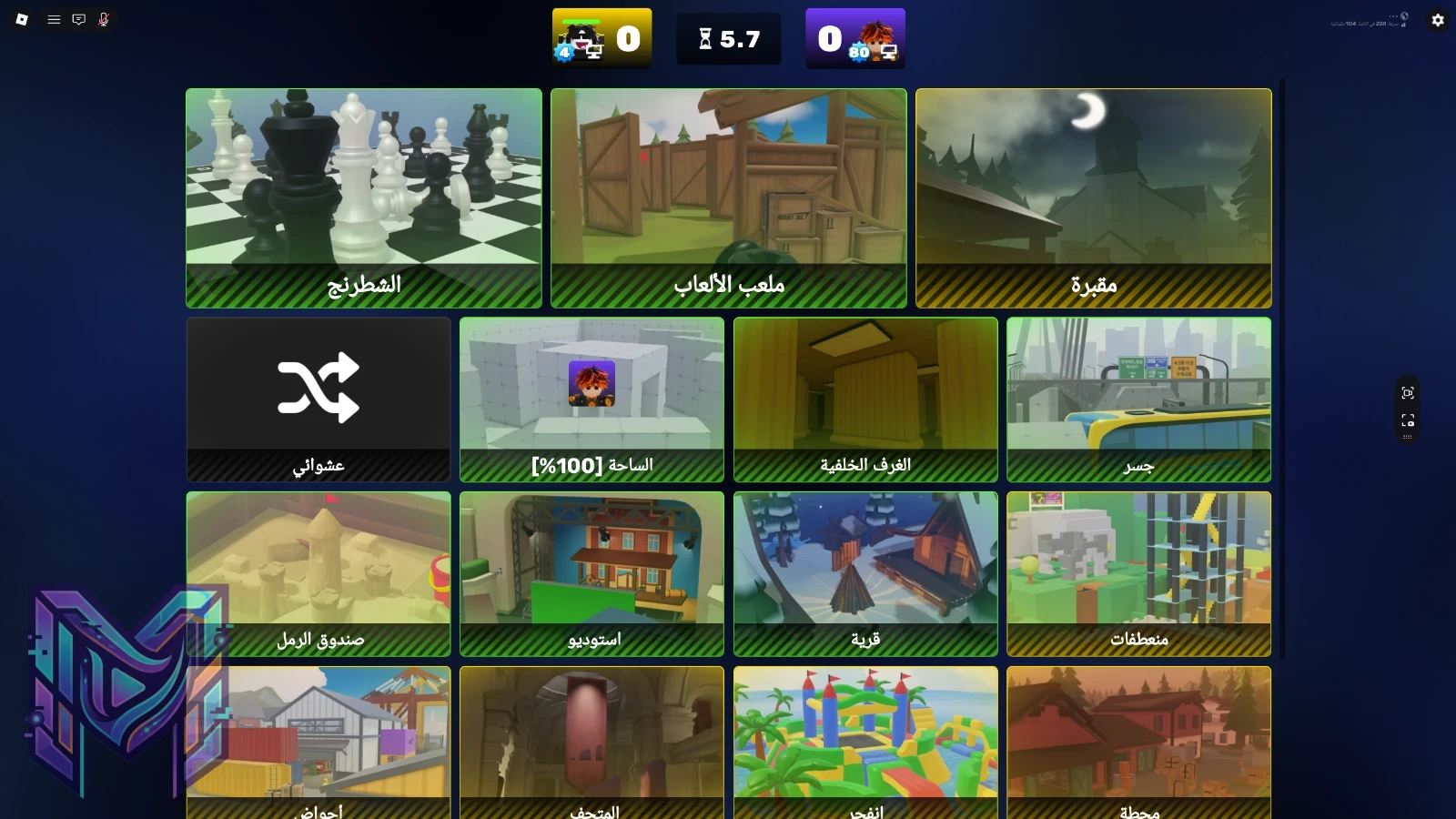 RIVALS: دليل أفضل لعبة تصويب (FPS) في روبلوكس + نصائح التصويب (2026) - صورة 1