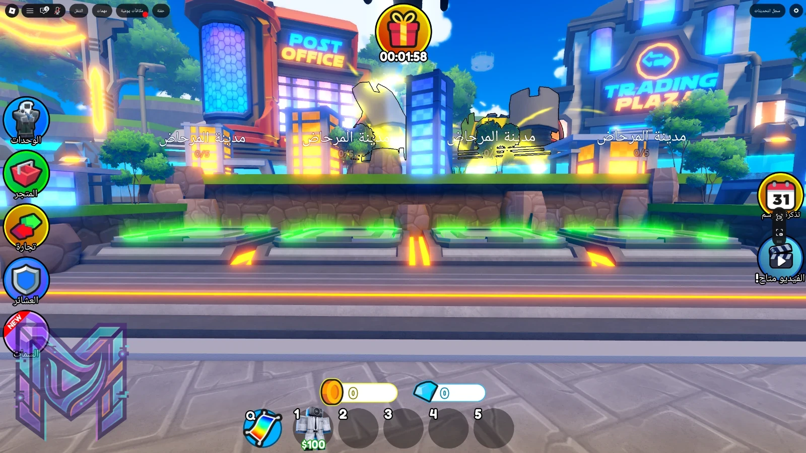 Toilet Tower Defense: دليل أفضل الوحدات والاستراتيجيات (2026) روبلوكس - صورة 1