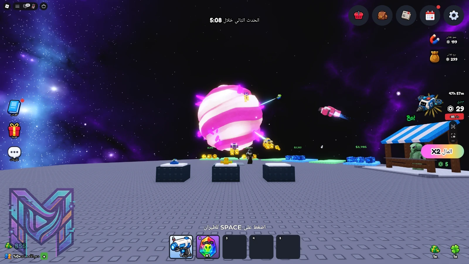 Mine a Planet: دليل حفر واستخراج الكواكب وتطوير قاعدتك (2026) روبلوكس - صورة 3
