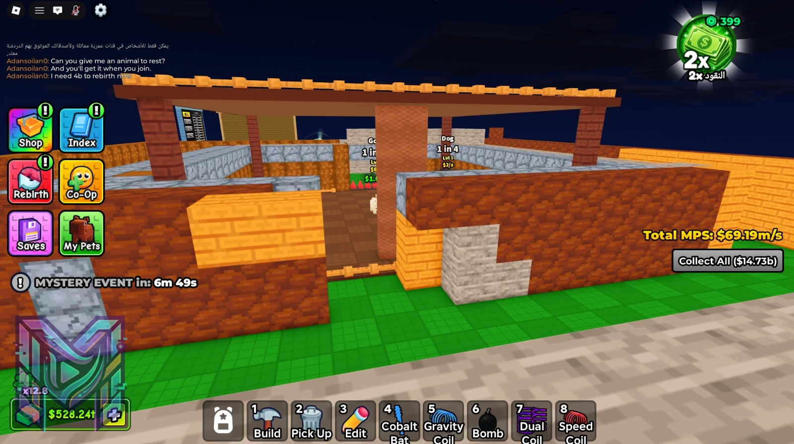 Build a Base and Steal: دليل بناء القاعدة والدفاع والسرقة في روبلوكس (2026) - صورة 4