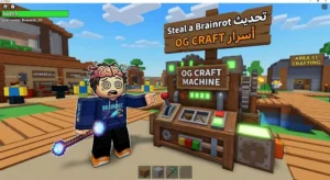 تحديث Steal a Brainrot الجديد.. شرح OG Craft Machine وأبرز الإضافات في سبتمبر 2026