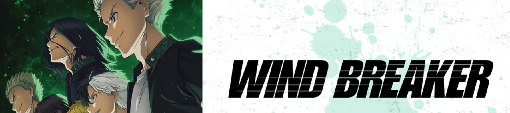 أنمي Wind Breaker — مراجعة كاملة | قصة عصابات بأسلوب أنيق